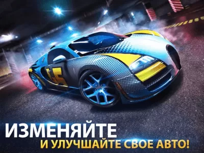 Скриншот приложения Asphalt 8: Airborne На ПК - №6