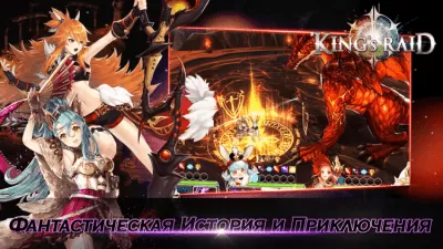 Скриншот приложения King’s Raid На ПК - №2