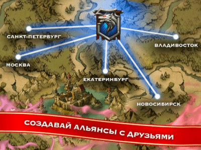 Скриншот приложения King of Avalon: Dragon Warfare На ПК - №3