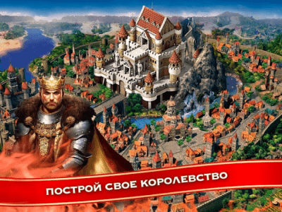 Скриншот приложения King of Avalon: Dragon Warfare На ПК - №4