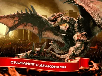 Скриншот приложения King of Avalon: Dragon Warfare На ПК - №5
