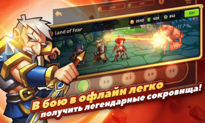 Скриншот приложения Idle Heroes На ПК - №4