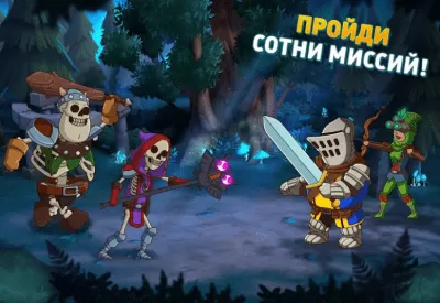 Скриншот приложения Hustle Castle - Fantasy Kingdom На ПК - №3