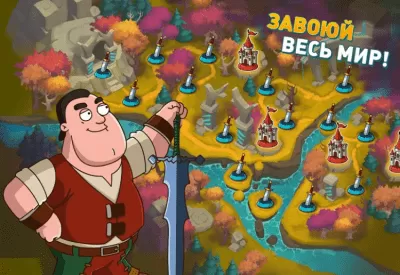 Скриншот приложения Hustle Castle - Fantasy Kingdom На ПК - №4