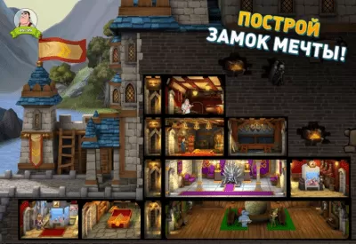 Скриншот приложения Hustle Castle - Fantasy Kingdom На ПК - №5