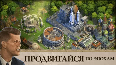 Как установить dominations на компьютер