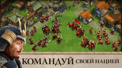 Скриншот приложения DomiNations на PC - №4