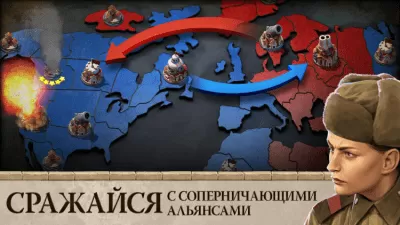 Скриншот приложения DomiNations на PC - №5