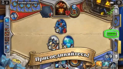 Скриншот приложения Hearthstone app На ПК - №3