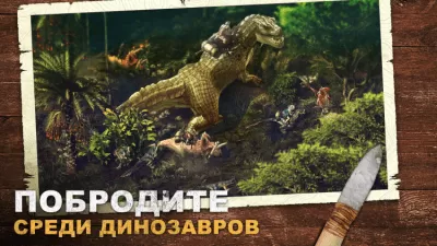 Скриншот приложения Durango: Wild Lands на ПК - №3