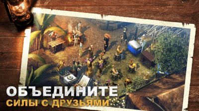 Скриншот приложения Durango: Wild Lands на ПК - №5