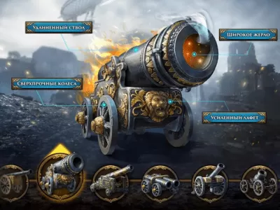 Скриншот приложения Guns of Glory на ПК - №4