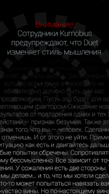 Скриншот приложения Duet - №4