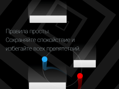 Скриншот приложения Duet - №10