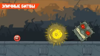 Скриншот приложения Red Ball 4 - №5