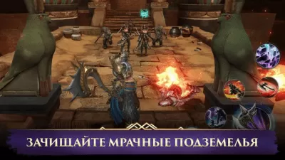 Скриншот приложения Darkness Rises - №7