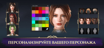 Скриншот приложения Darkness Rises - №4