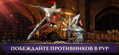 Скриншот приложения Darkness Rises - №5