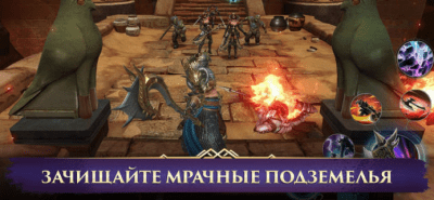 Скриншот приложения Darkness Rises - №6