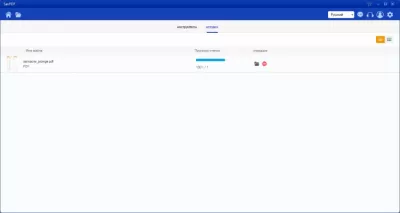 Скриншот приложения Sanpdf конвертер - №4