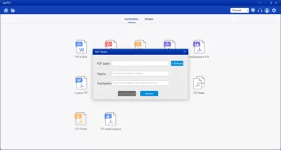 Скриншот приложения Sanpdf конвертер - №5