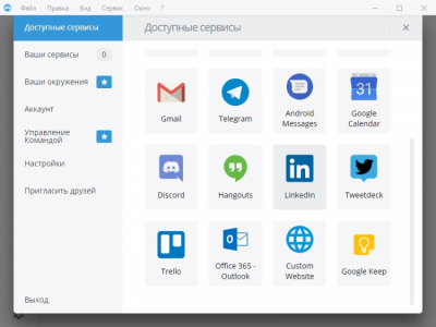 Скриншот приложения Franz - №4