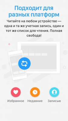 Скриншот приложения Manga Rock - №6