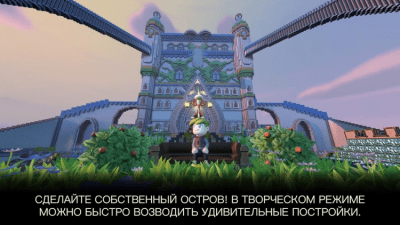 Скриншот приложения Portal Knights - №3