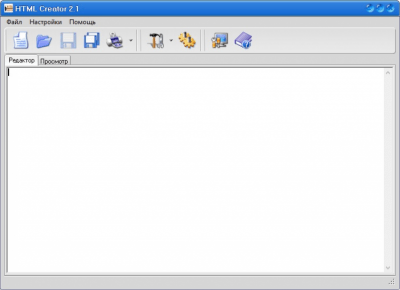Скриншот приложения HTML Creator - №1