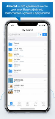 Скриншот приложения 4shared Mobile - №3