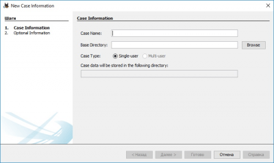 Скриншот приложения Autopsy - №4