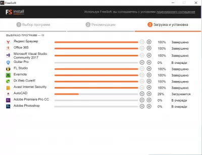 Скриншот приложения FS install - №3