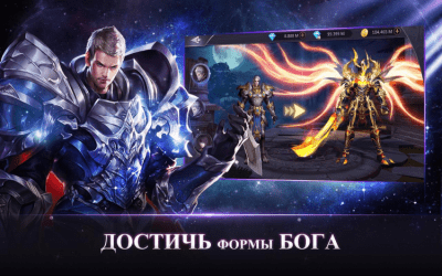 Скриншот приложения Armored God На ПК - №3