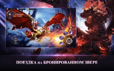 Скриншот приложения Armored God На ПК - №4