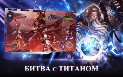 Скриншот приложения Armored God На ПК - №5