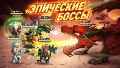 Скриншот приложения Battle Arena: Heroes Adventure на ПК - №3