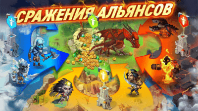 Скриншот приложения Battle Arena: Heroes Adventure на ПК - №4