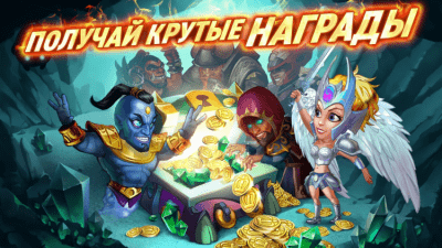 Скриншот приложения Battle Arena: Heroes Adventure на ПК - №7