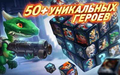 Скриншот приложения Battle Arena: Heroes Adventure на ПК - №8