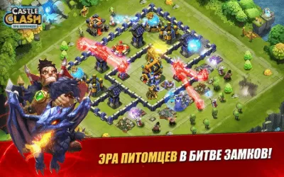 Скриншот приложения Castle Clash на PC - №1