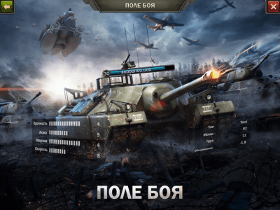 Скриншот приложения Z Day: Hearts of Heroes На ПК - №4