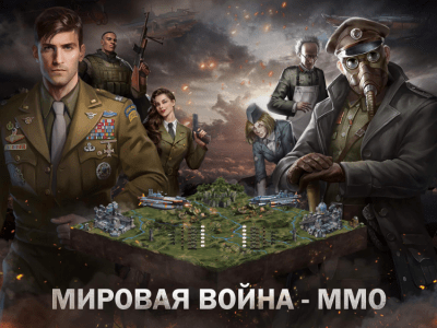 Скриншот приложения Z Day: Hearts of Heroes На ПК - №6