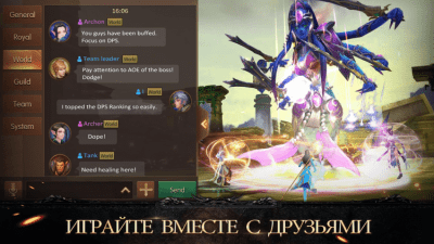 Скриншот приложения World of Kings На ПК - №5