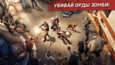 Скриншот приложения Left to Survive: PvP Zombie Shooter на ПК - №2