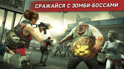 Скриншот приложения Left to Survive: PvP Zombie Shooter на ПК - №4
