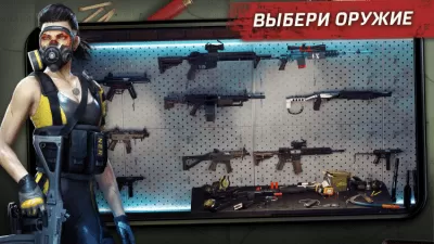 Скриншот приложения Left to Survive: PvP Zombie Shooter на ПК - №6