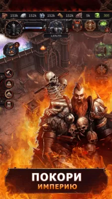 Скриншот приложения Warhammer: Chaos & Conquest — Build Your Warband На ПК - №2