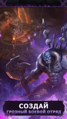 Скриншот приложения Warhammer: Chaos & Conquest — Build Your Warband На ПК - №3