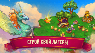Скриншот приложения Merge Dragons! на ПК - №4