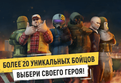 Скриншот приложения Tacticool на ПК - №3